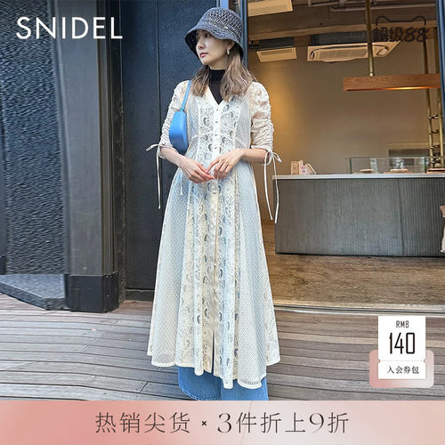 SNIDEL2023春季新品百搭纯色