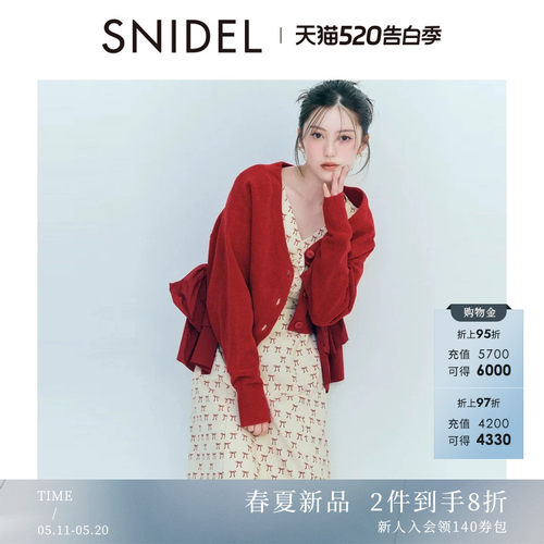 初上市价格790元