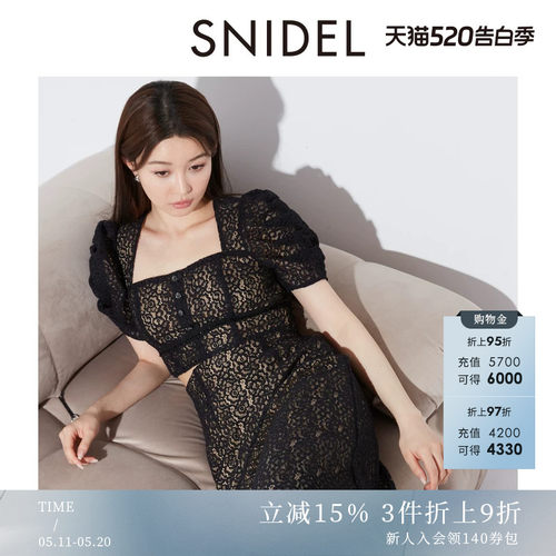 SNIDEL蕾丝上衣高腰半身裙两件套