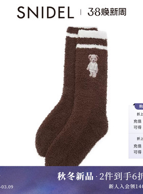 SNIDEL HOME2025秋冬新品保暖舒适卡通小熊针织中筒袜SHGG255206