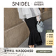 SNIDEL2024春夏新品气质优雅高腰修身不规则鱼尾半身裙SWFS241180