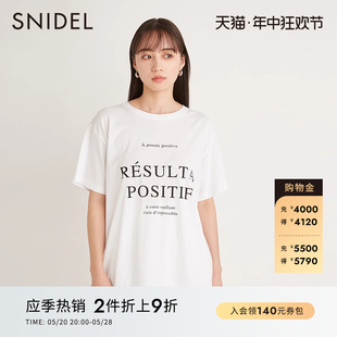 T恤SWCT232102 SNIDEL春夏款 简约百搭宽松落肩字母图案纯棉短袖