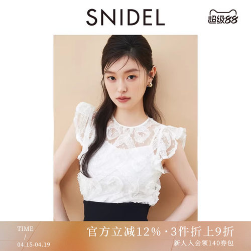 初上市价格820元