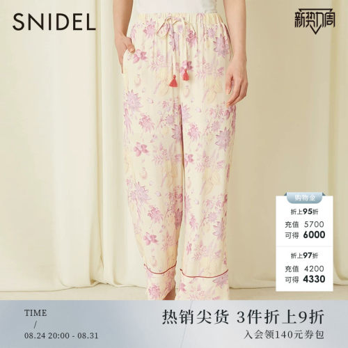 SNIDEL简约松紧系带长款睡裤