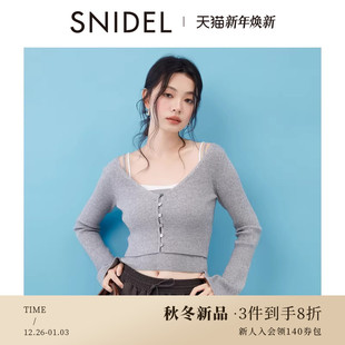SNIDEL2025秋冬新品 两件套SWNT254300 简约吊带背心V领针织开衫