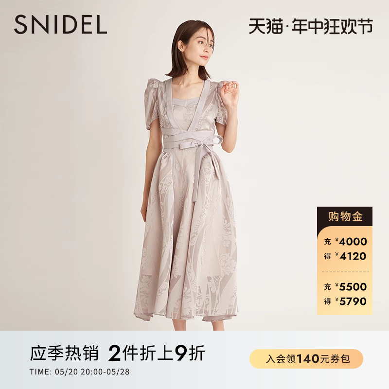 SNIDEL2023夏季新品百搭纯色