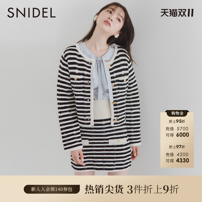 SNIDEL2023春季新品百搭纯色