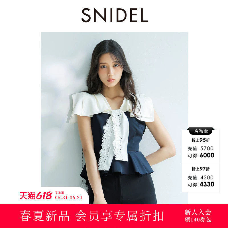 SNIDEL2026春夏新品海军领蕾丝领结荷叶边下摆无袖衬衫SWFB262005