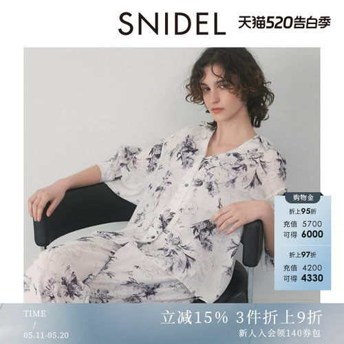SNIDELHOME印舒适花居家睡衣