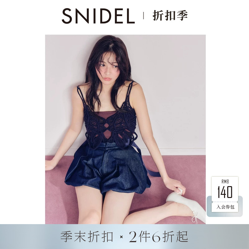 SNIDEL2026春夏新品时尚甜美高腰纯色压褶灯笼花苞短裤SWFP261245