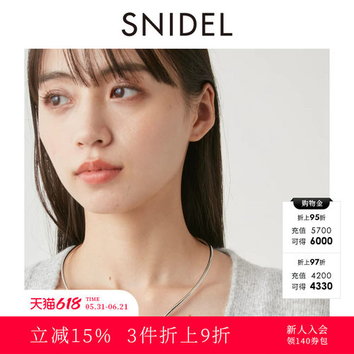 小众金属感项圈项链SNIDEL