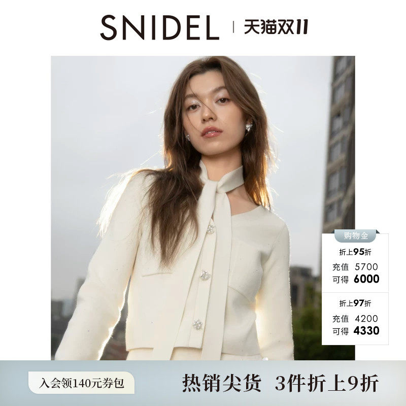 SNIDEL春夏款甜美系带V领钻扣针织开衫短款上衣SWNT251302