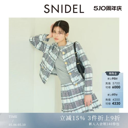 SNIDEL小香风粗花呢短外套