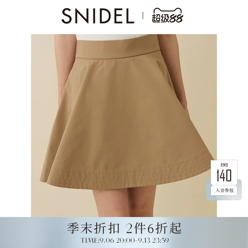SNIDEL2026春夏新品时尚百搭高腰纯色A字半身裙短裙裤SWFP262010图片