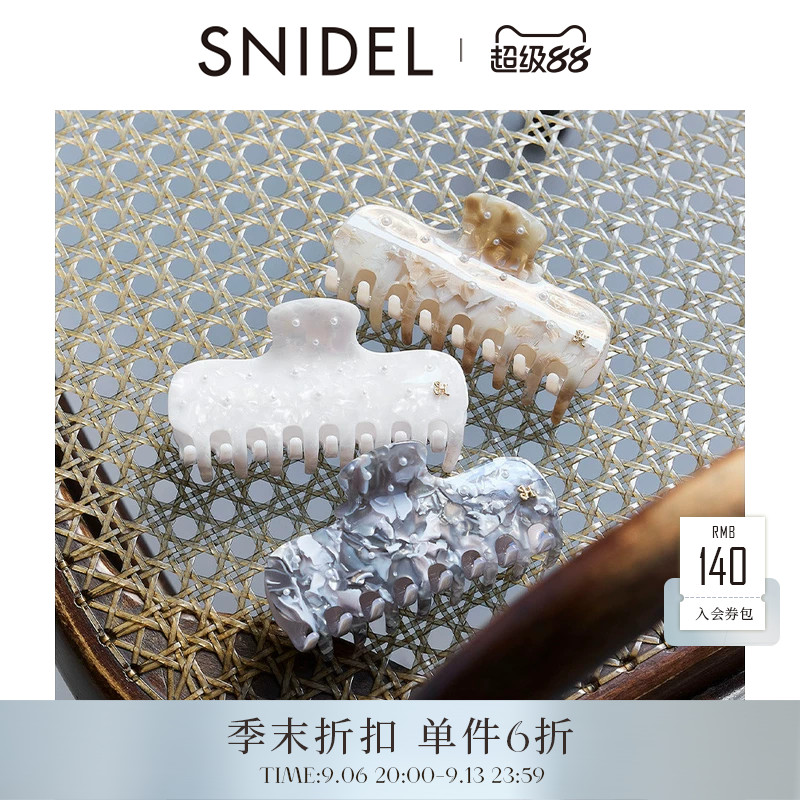 SNIDEL HOME2026春夏新品大理石纹仿珍珠鲨鱼夹发夹SHGG261219图片