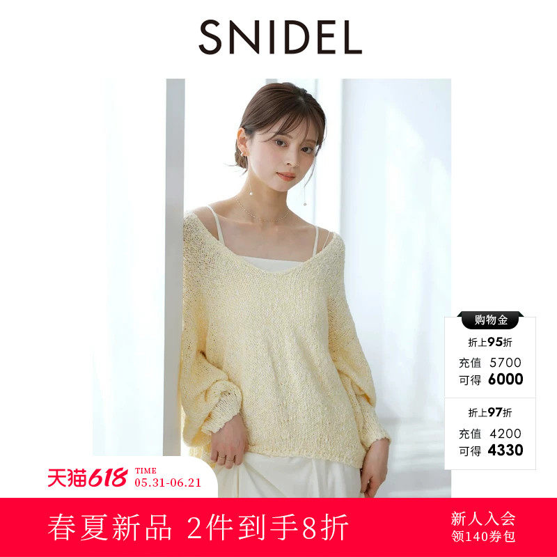 SNIDEL2026春夏新品简约V领长袖针织衫吊带连衣裙套装SWNO261157