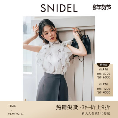 SNIDEL2025春夏新品简约高腰纯色开叉半身裙短裙裤SWFP252058