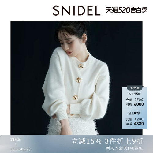 SNIDEL灯笼袖针织毛衣开衫