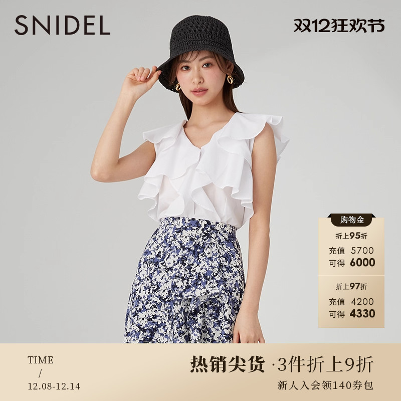 SNIDEL优雅简约飞飞袖衬衫