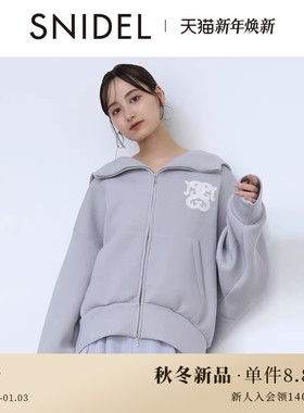 SNIDEL2025秋冬新品时尚百搭翻领宽松刺绣连帽卫衣外套SWCT254115