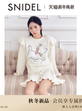 SNIDEL HOME2025秋冬新品The Aristocats联名针织睡裤SHNP255073