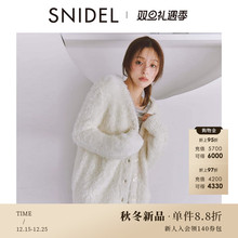 SNIDEL HOME2025秋冬新品舒适保暖V领毛绒居家针织开衫SHNT255017