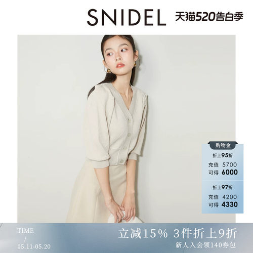 SNIDEL中袖菱形格纹针织开衫