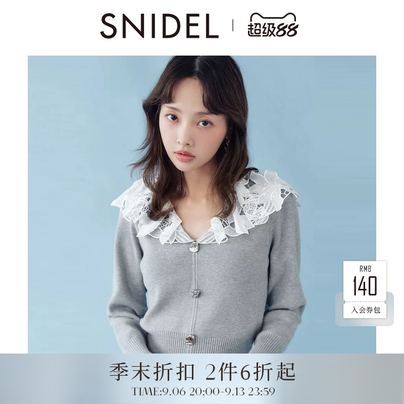 SNIDEL2026春夏新品甜美蕾丝V领针织衫高腰半身裙套装SWNO261320图片