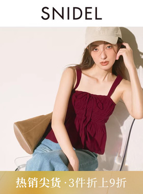 SNIDEL2025秋冬新品甜美纯色系带抹胸吊带背心衬衫上衣SWFB254035