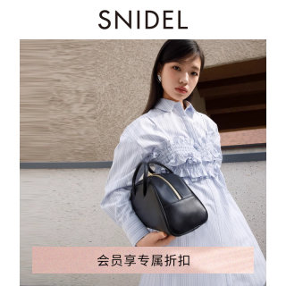 SNIDEL2024春夏新品中长款衬衫裙褶皱木耳边吊带套装SWFB241128