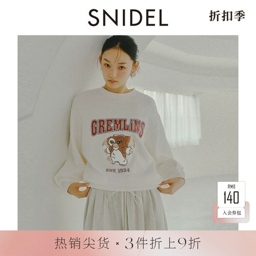 SNIDEL落肩圆领印花百搭卫衣