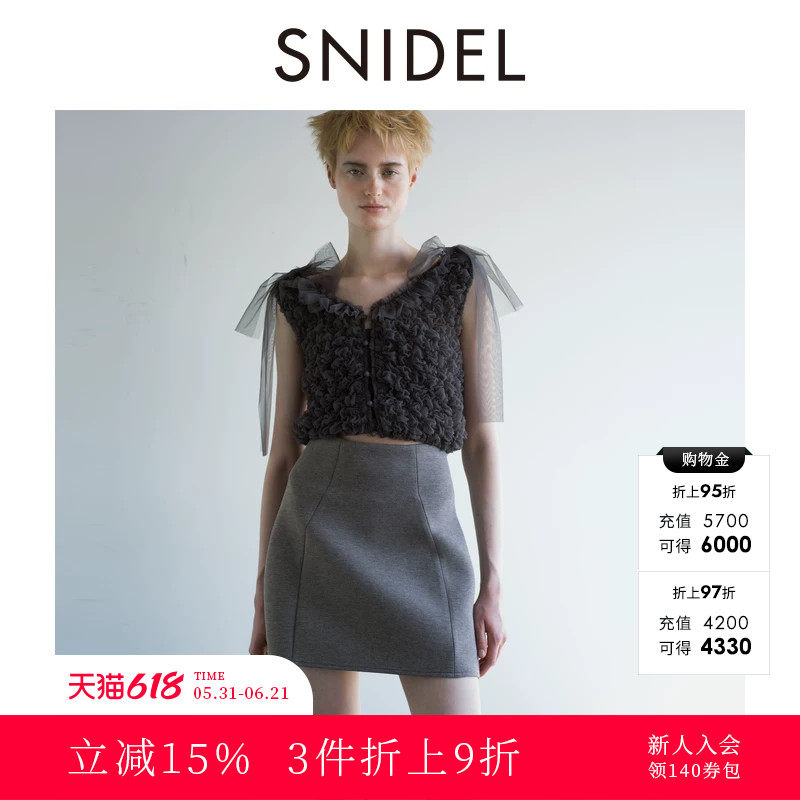 SNIDEL秋冬款休闲百搭纯色高腰A字短款半身裙裤SWFP244227
