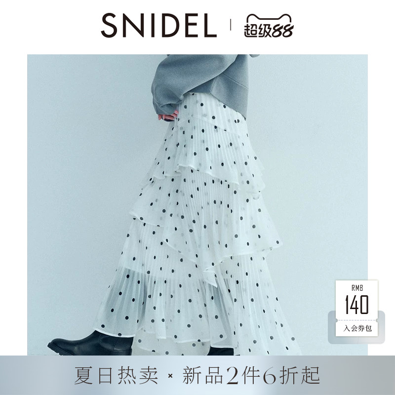 SNIDEL2026春夏新品优雅百搭高腰荷叶边百褶蛋糕半身裙SWFS261331 - 实物图