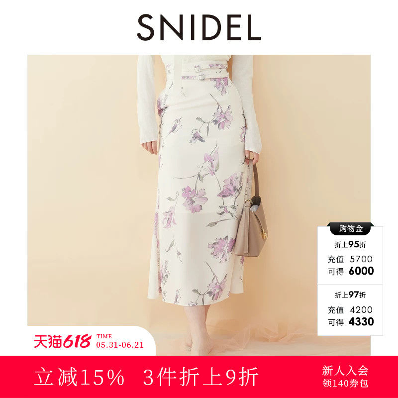SNIDEL春夏款时尚高腰开叉印花鱼尾半身裙含腰带SWFS251204