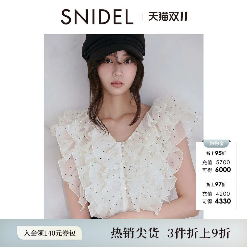 SNIDEL2026春夏新品优雅V领雪纺蓬蓬纱荷叶边飞袖衬衫SWFB261173