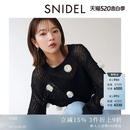 SNIDEL落肩花朵镂空针织衫圆领