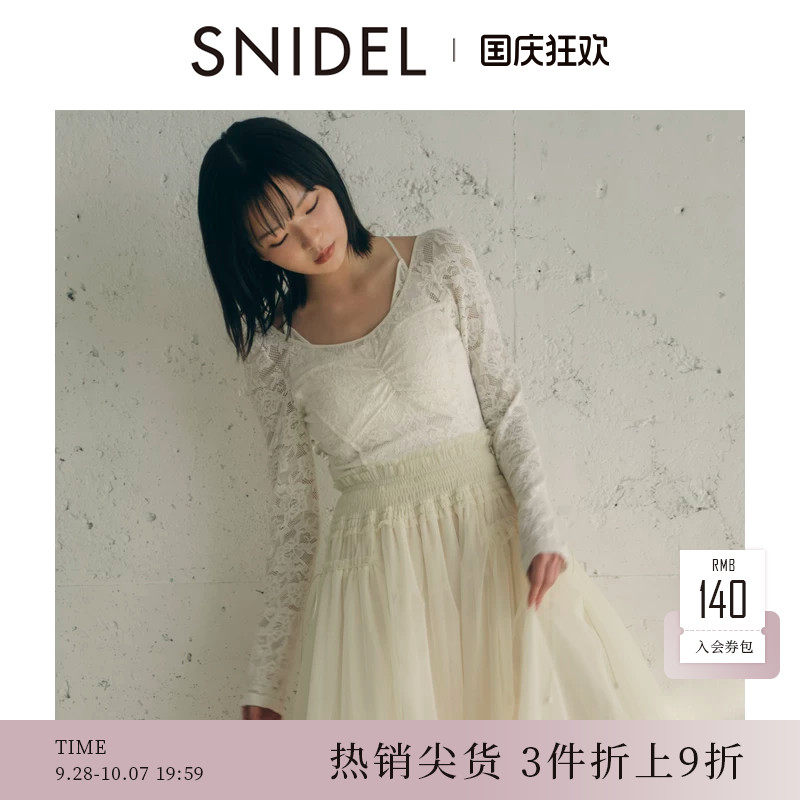 SNIDEL春夏款Chacott联名蕾丝吊带针织衫两件套SWCT251001图片