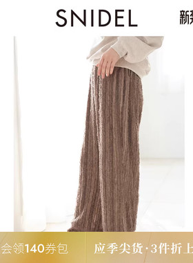 SNIDEL HOME春夏款甜美纯色高腰荷叶边长睡裤SHCP251107