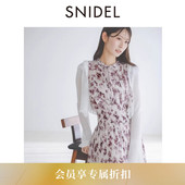 短外套SWNT261197 针织开衫 SNIDEL2026春夏新品 优雅木耳边V领长袖