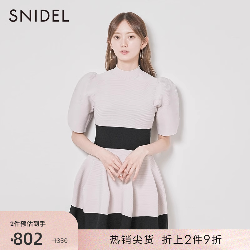 SNIDEL2023春季新品百搭纯色