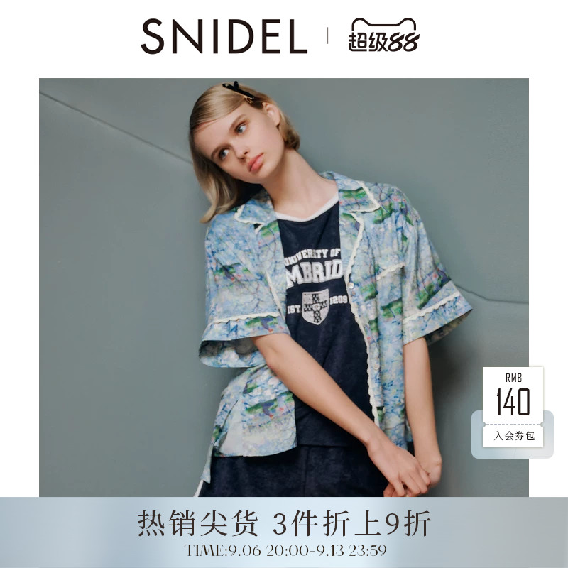 SNIDEL HOME春夏款翻领短袖艺术感印花居家睡衣SHFT252096图片