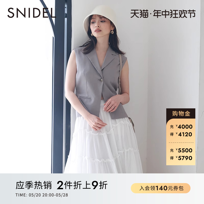 SNIDEL翻领单扣无袖马夹外套