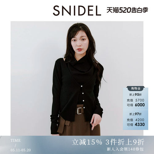 初上市价格885元