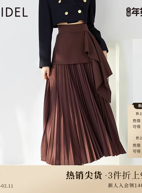 SNIDEL秋冬时髦纯色高腰不规则荷叶边拼接百褶半身裙SWFS234224