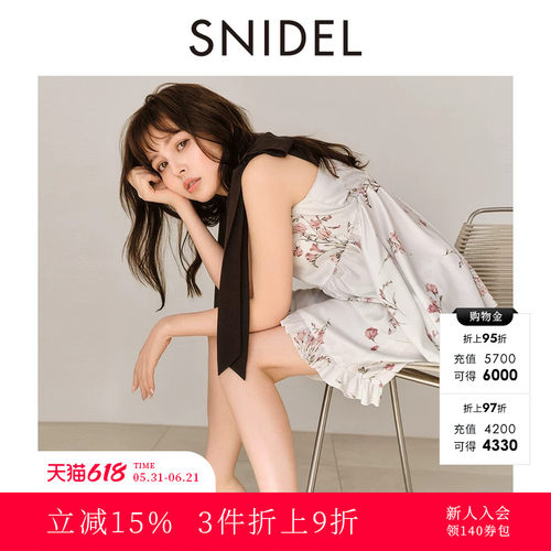 SNIDEL上衣木耳边短裤套装