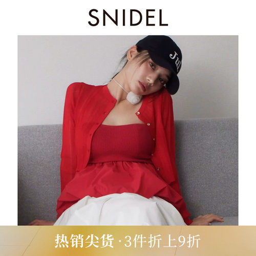 SNIDEL荷叶边拼接抹胸针织上衣