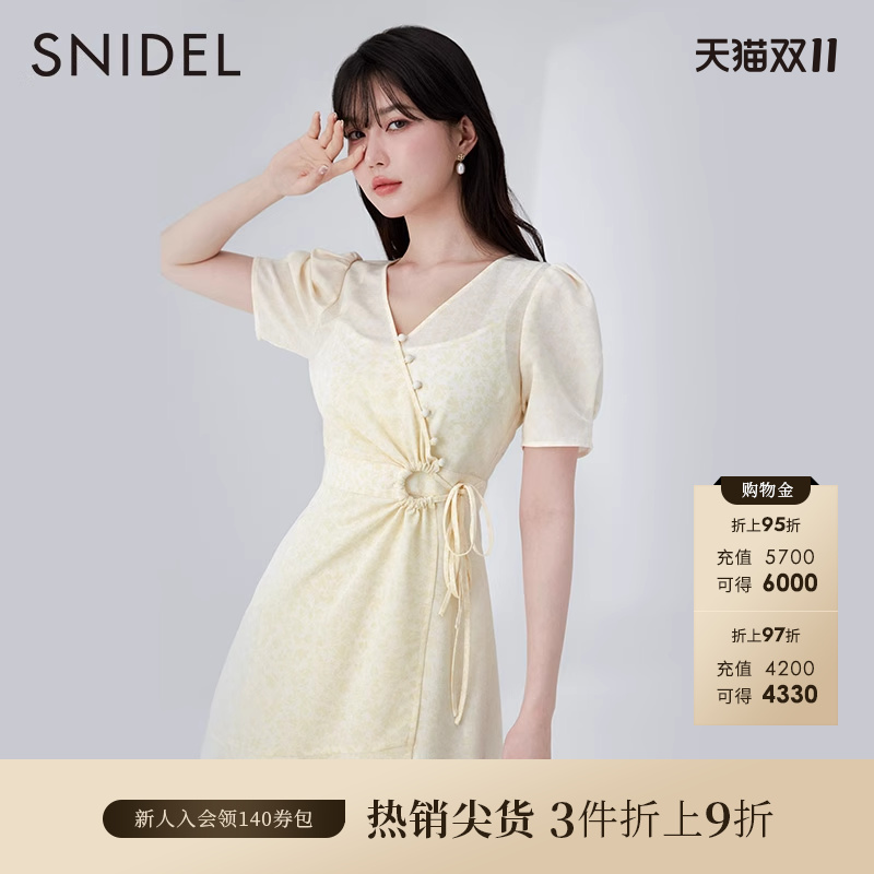 SNIDEL2023夏季新品百搭纯色