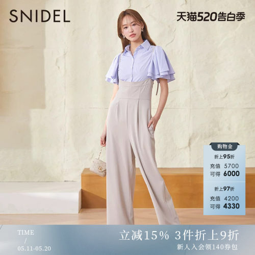 SNIDEL2023春季新品百搭纯色