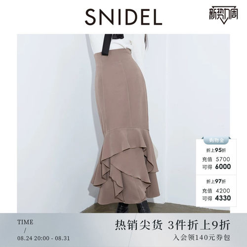 SNIDEL不规则荷叶边半身裙