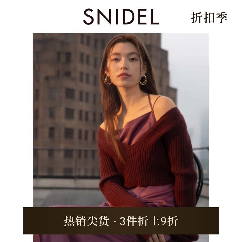 SNIDEL针织衫吊带蕾丝连衣裙套装